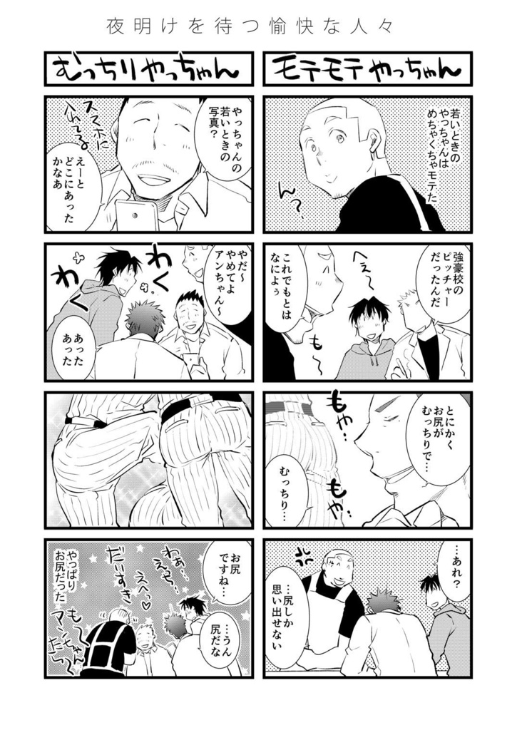 【DL版】tokuten-MIX