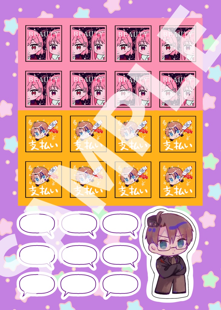 春待ちスケジュールシール　２ 