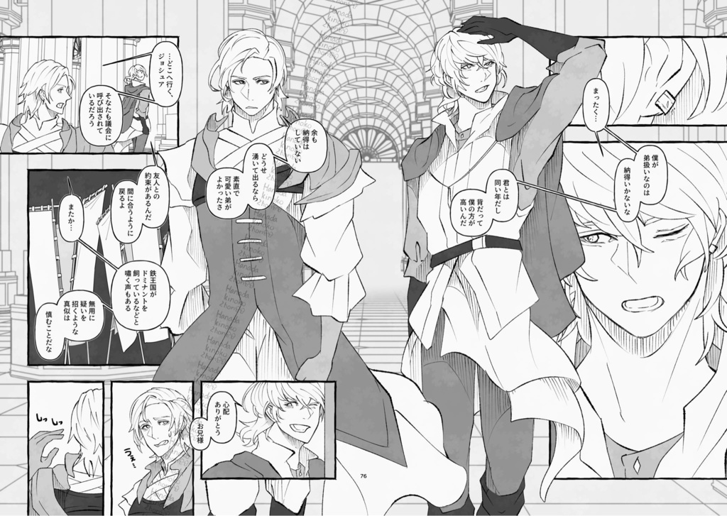 【ジョシュクラ】あなたを信じていた【全年齢】