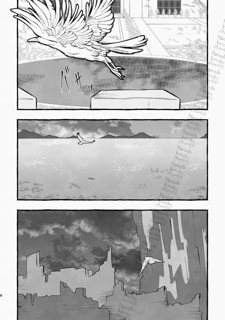 【ジョシュクラ】あなたを信じていた【全年齢】