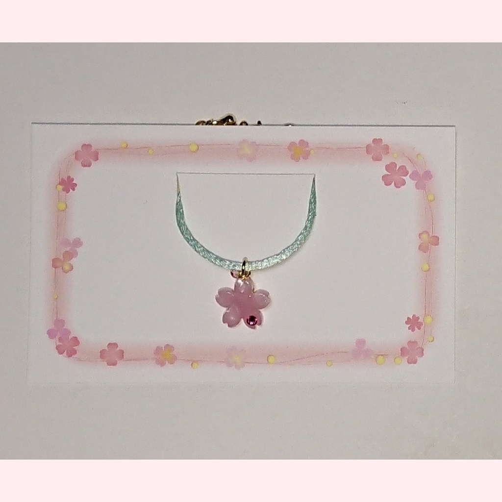 さくらの首かざり-愛でるさくらの準備はカンペキですver.-