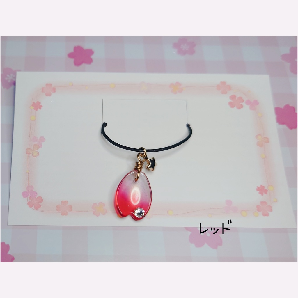 さくらの花びらの首かざり -ボクたちの色褪せない思い出ver.-