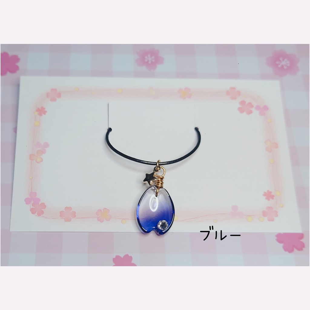 さくらの花びらの首かざり -ボクたちの色褪せない思い出ver.-