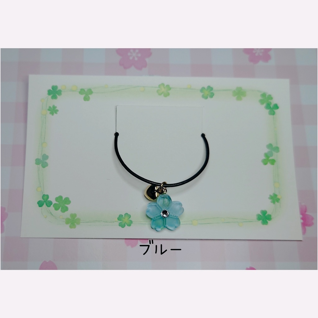 さくらの首かざり -堅く結ばれたボクたちの絆ver.-