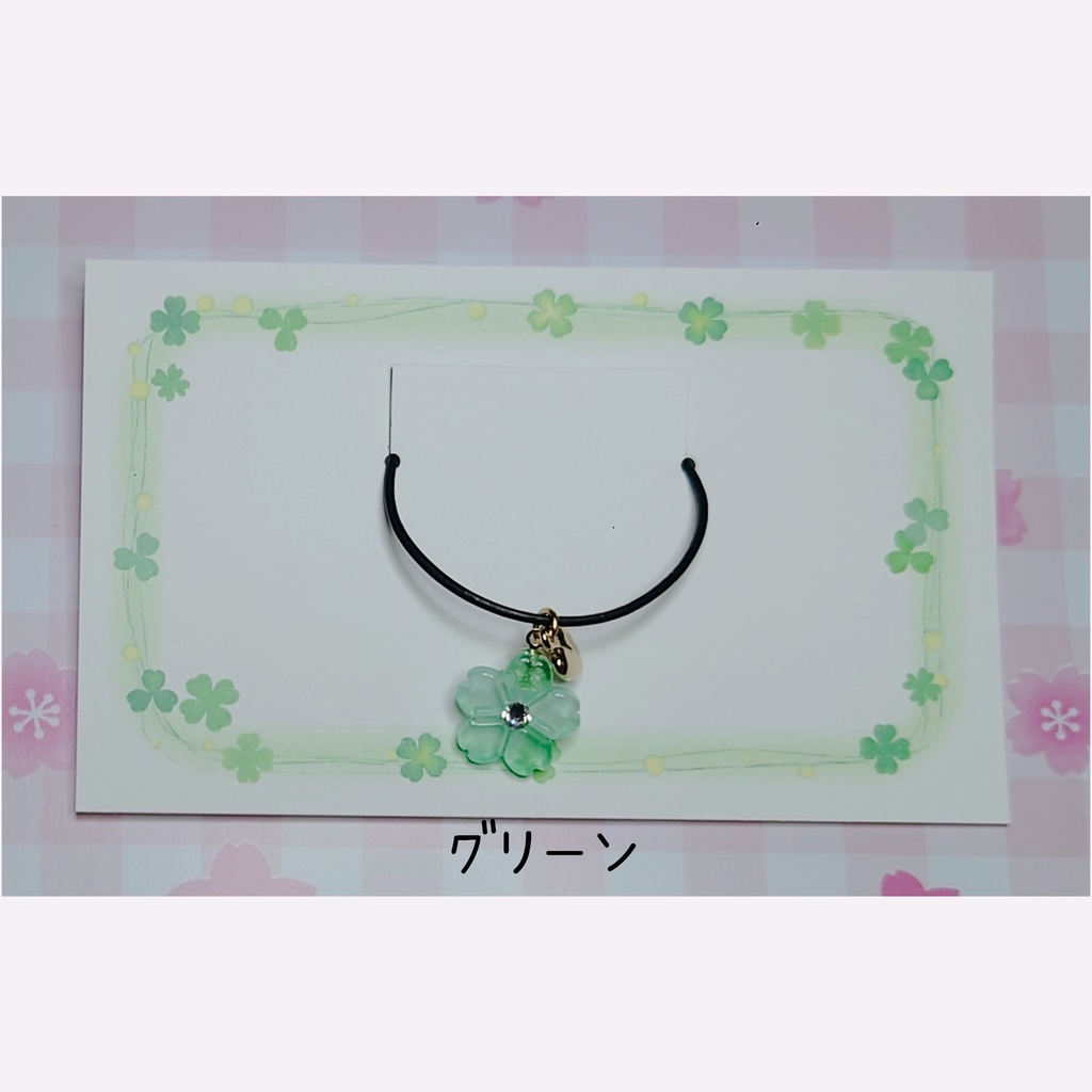 さくらの首かざり -堅く結ばれたボクたちの絆ver.-