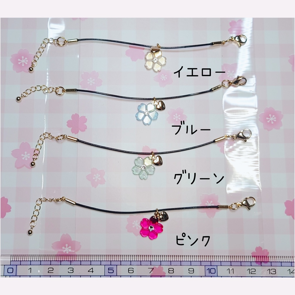 さくらの首かざり -堅く結ばれたボクたちの絆ver.-