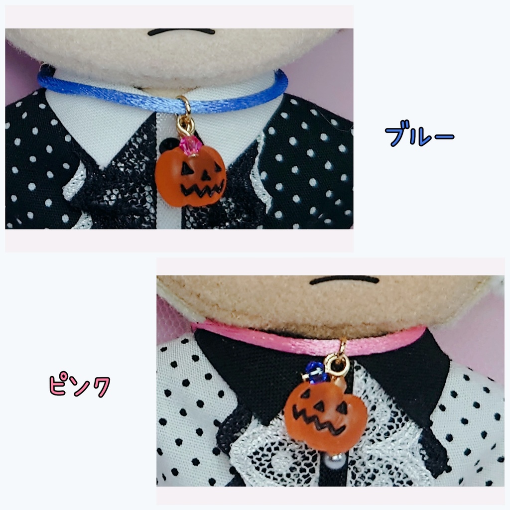 カボチャの首かざり -あの時あの場所にあったかもしれないランタンver.-