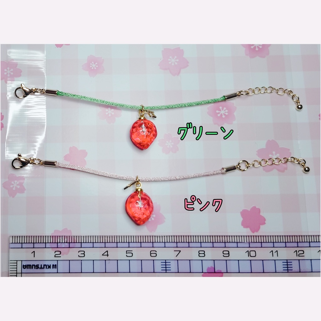 イチゴの首かざり -仲間と行けたかもしれないイチゴ狩りを思ってver.-