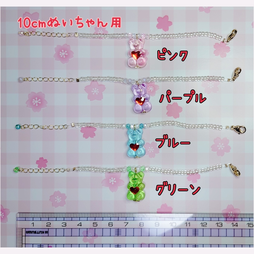 クマさんのポシェット風チャーム