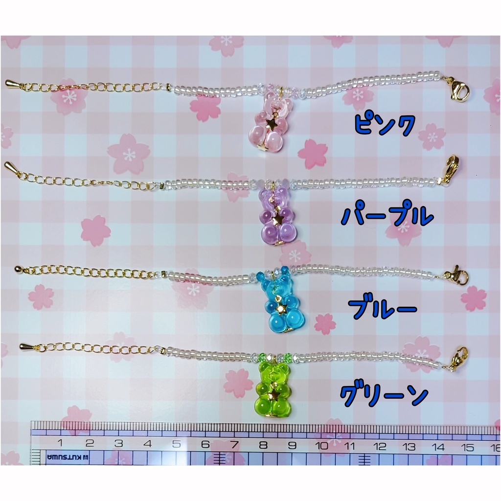 クマさんのポシェット風チャーム