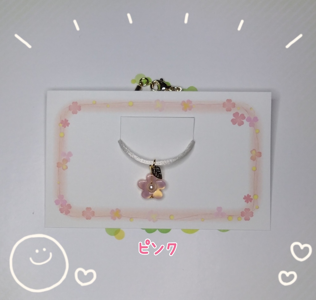 お花の首かざり