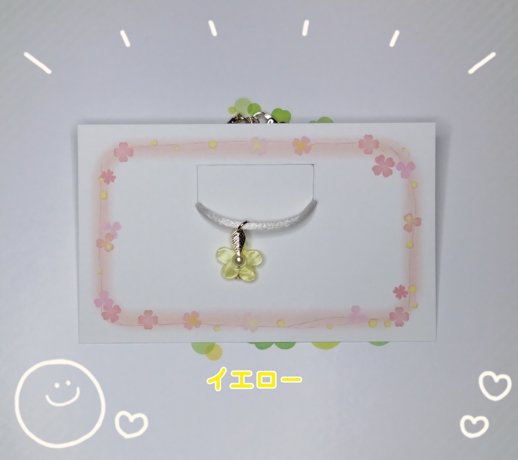 お花の首かざり