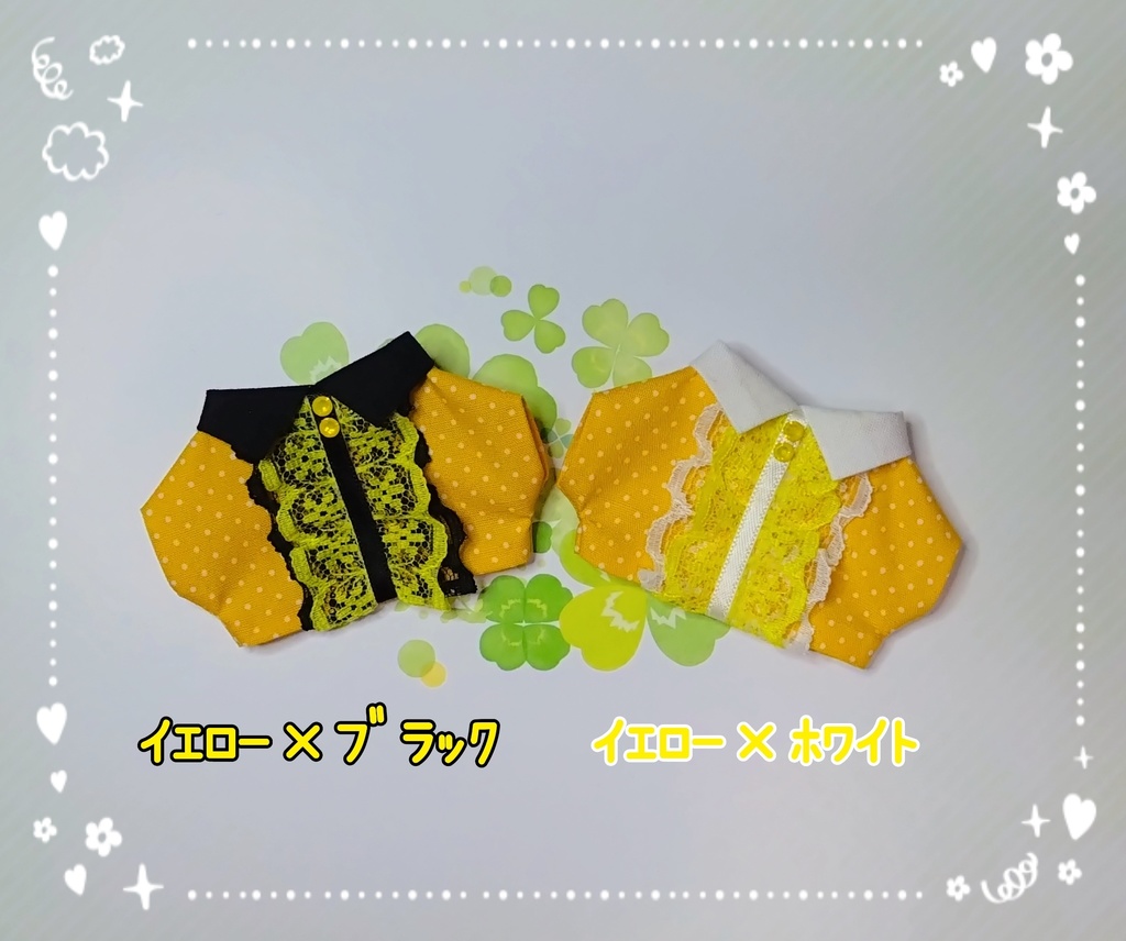 新色【おめかしフリルのブラウス(yellow special)】