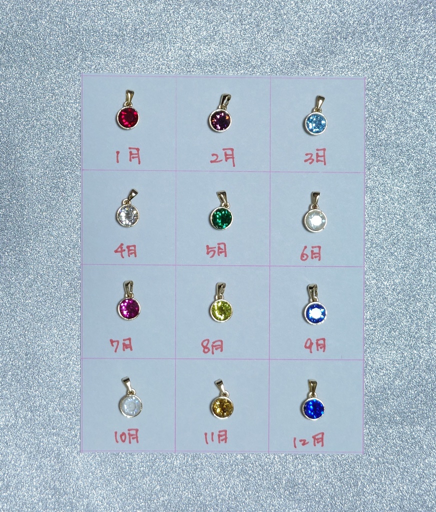 【誕生石の首かざり~推しのcolorで選んでみるのもアリだと思いますよver.~】