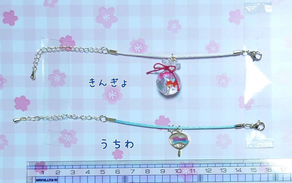 夏を楽しむポシェット風チャーム