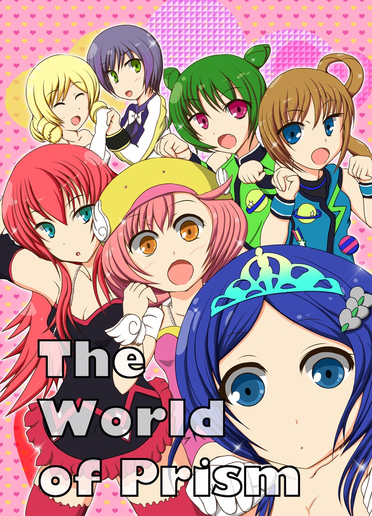 The World of Prism