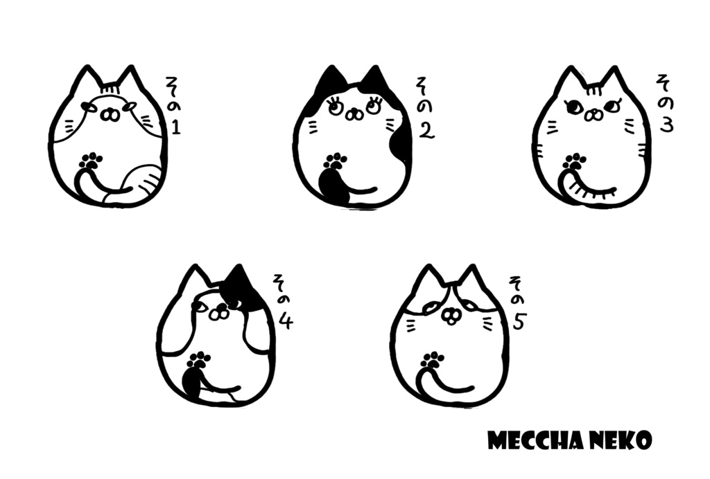 めっちゃねこアクキー