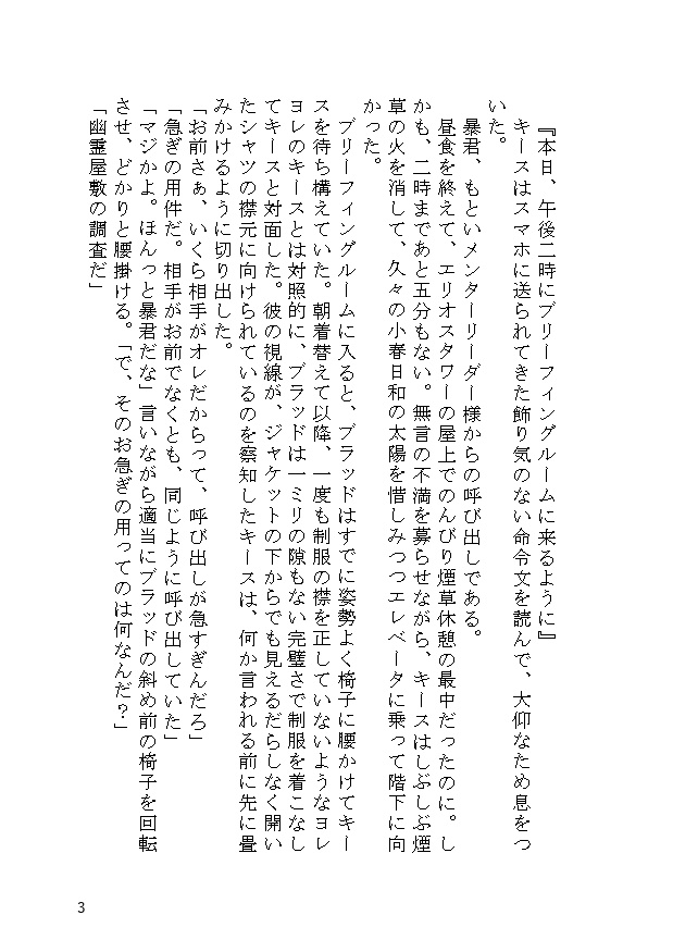 Sugar 1/2(2023/5/3新刊)