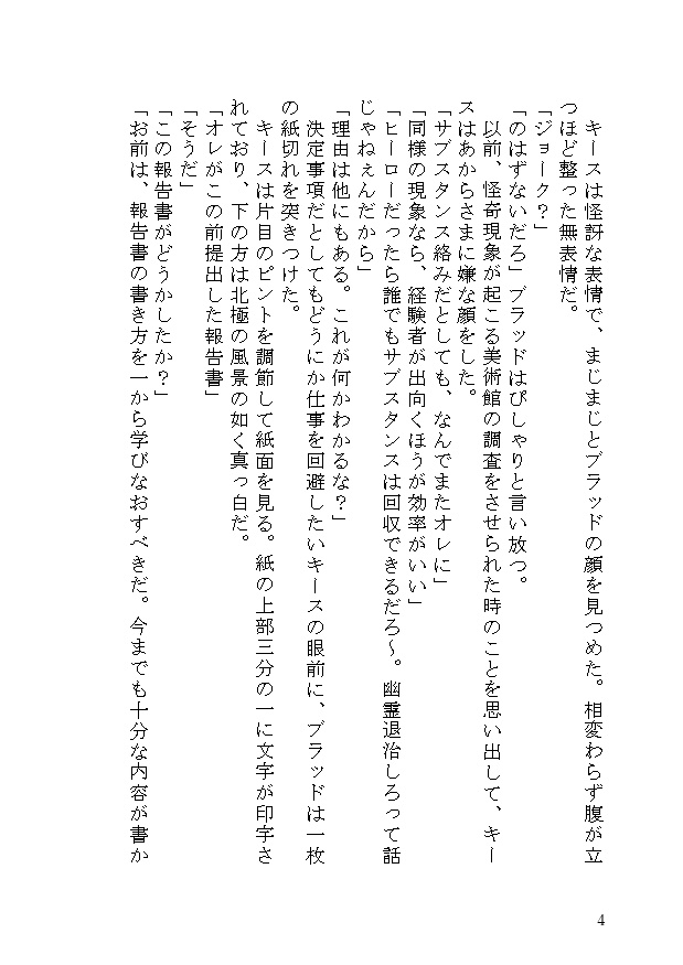 Sugar 1/2(2023/5/3新刊)