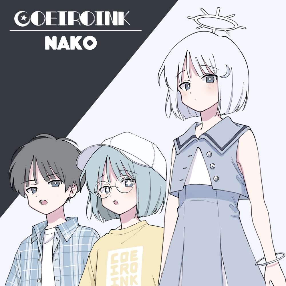 COEIROINK無料立ち絵：ナコ（NAKO） - シロワニさんのソフトウェア屋