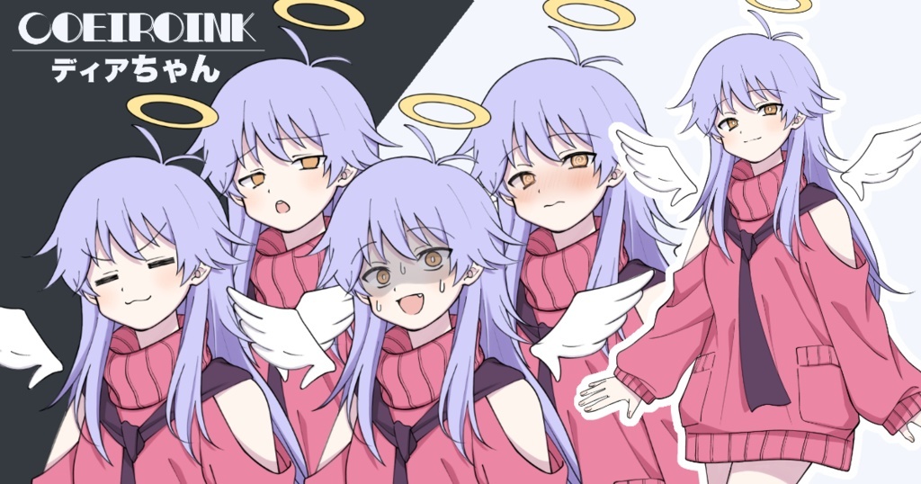 COEIROINK無料立ち絵：ディアちゃん
