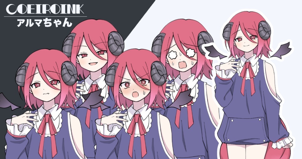 COEIROINK無料立ち絵：アルマちゃん