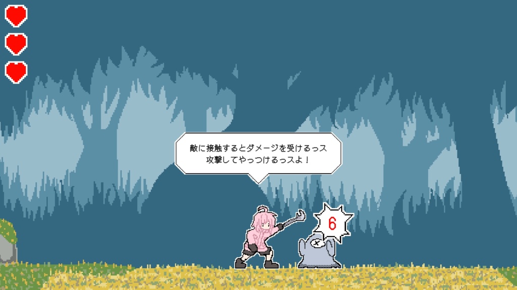 COEIROINKのアクションゲーム「Ms. Pink Spanner」【PCゲーム】【コエパレ2026】
