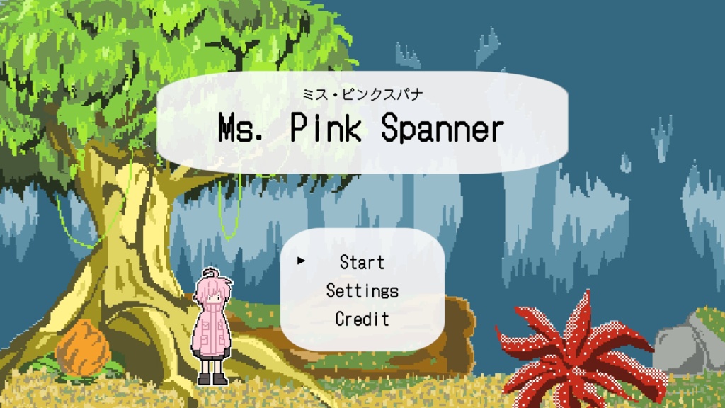 COEIROINKのアクションゲーム「Ms. Pink Spanner」【PCゲーム】【コエパレ2026】