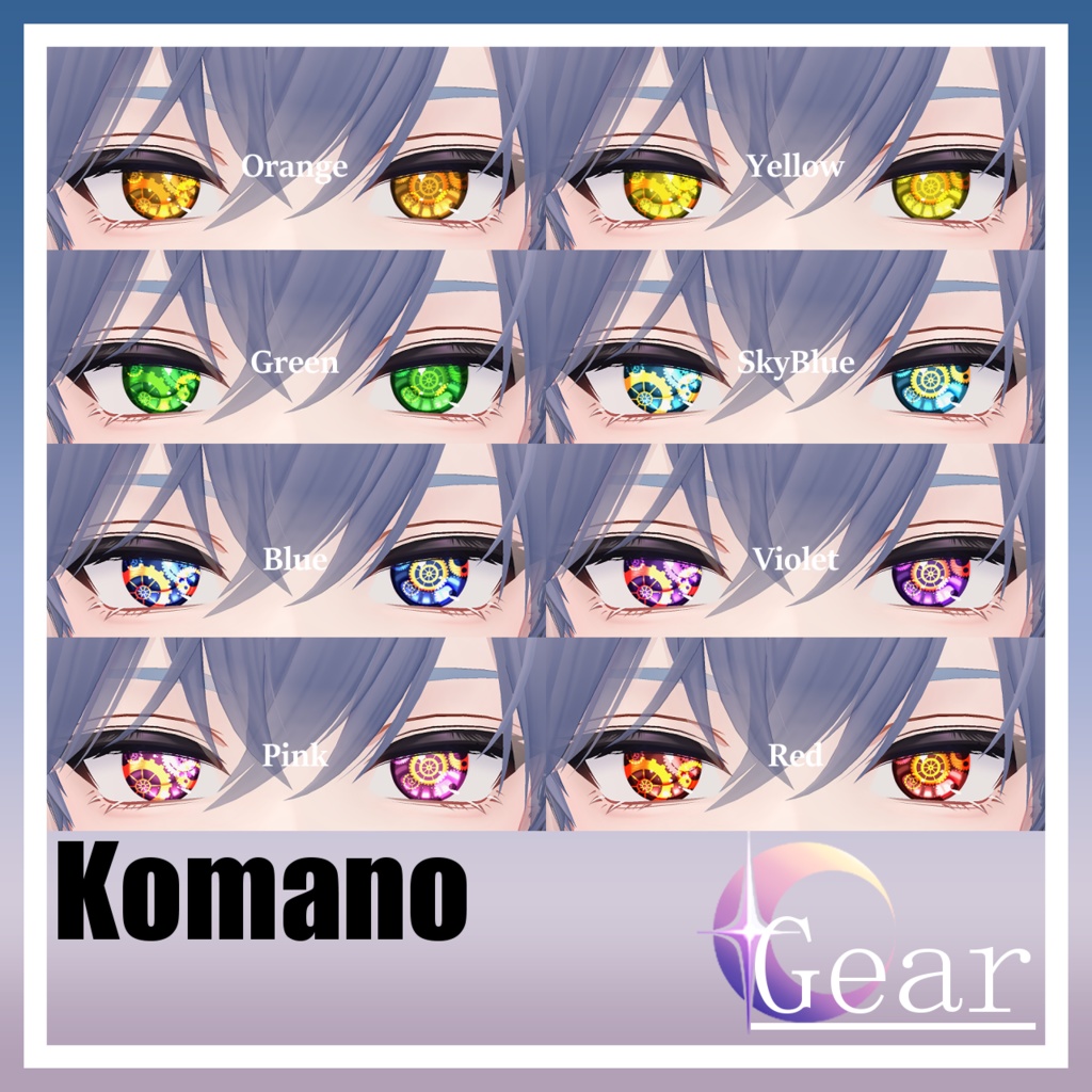 【狛乃】Eye Texture -Gear-