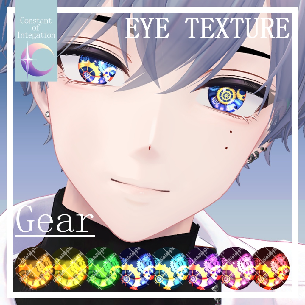 【狛乃】Eye Texture -Gear-