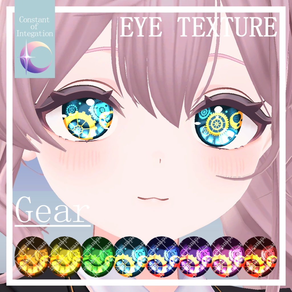 【ラズリ -Lazuli-】Eye Texture -Gear-