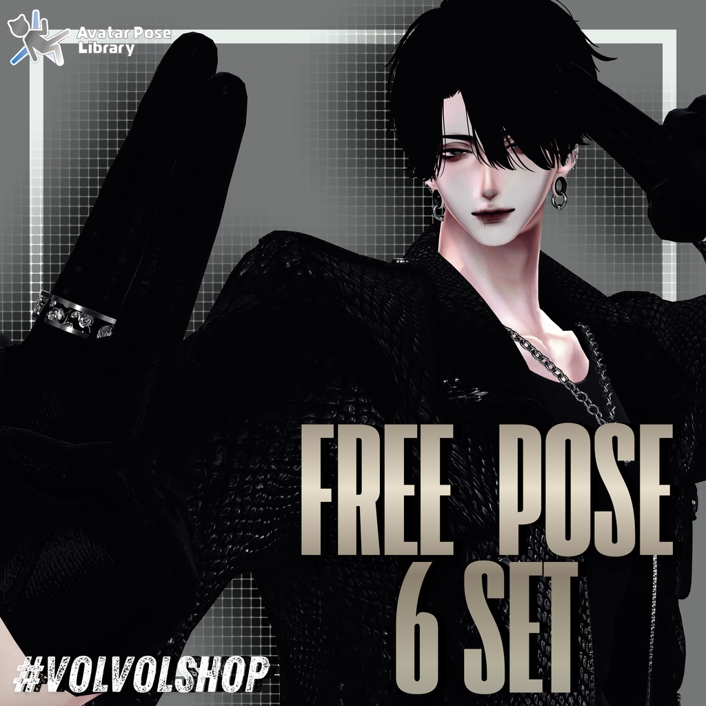 free pose6種類