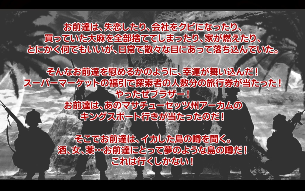 クトゥルフオブザデッド【CoCシナリオ】