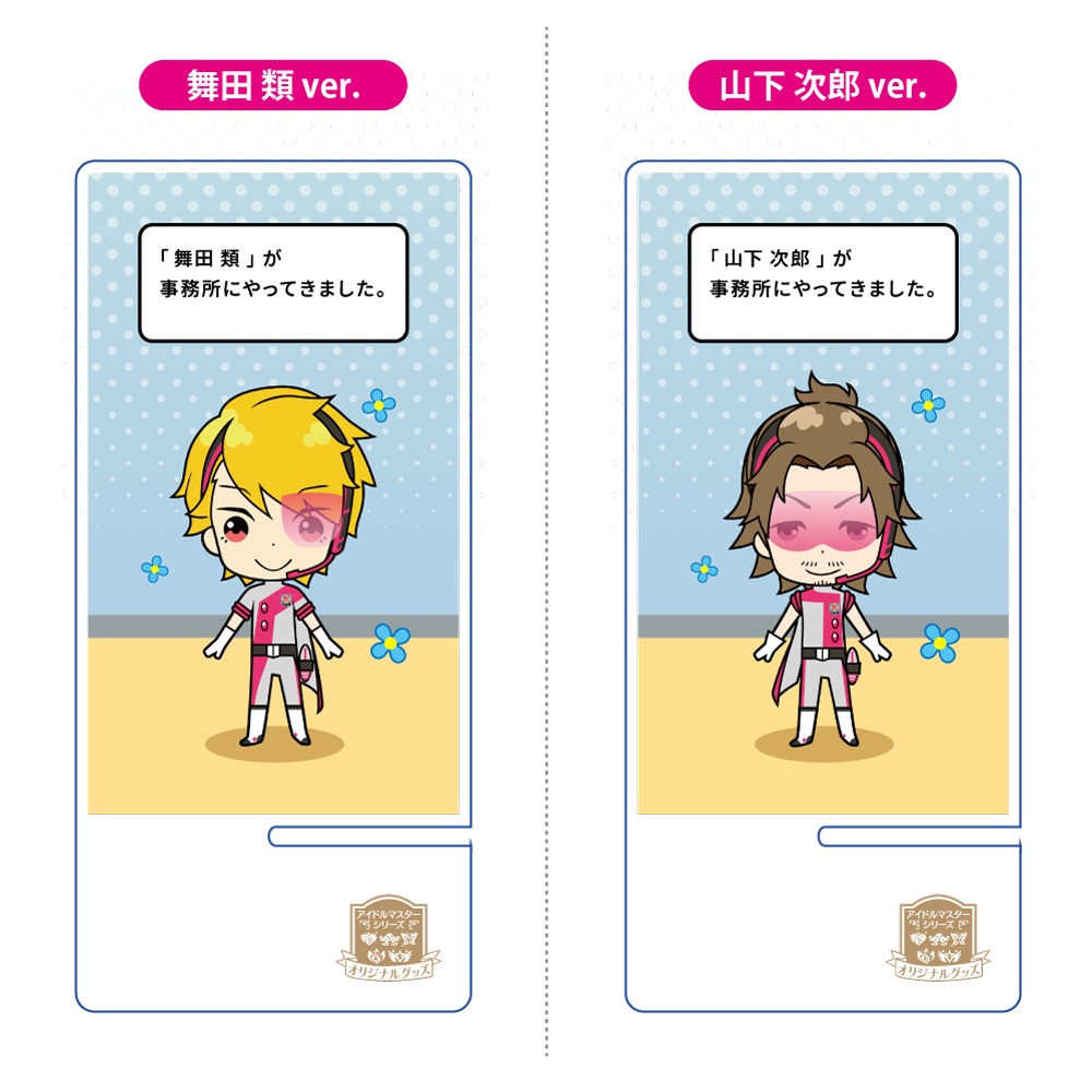 【受注生産】SideMiniがやって来る オー!オー!オー! アクリルスマホスタンド