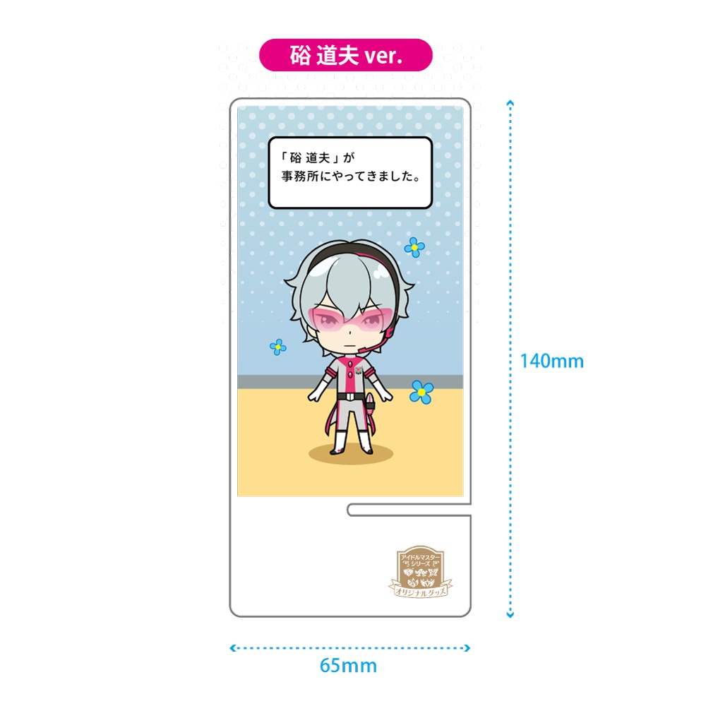 【受注生産】SideMiniがやって来る オー!オー!オー! アクリルスマホスタンド
