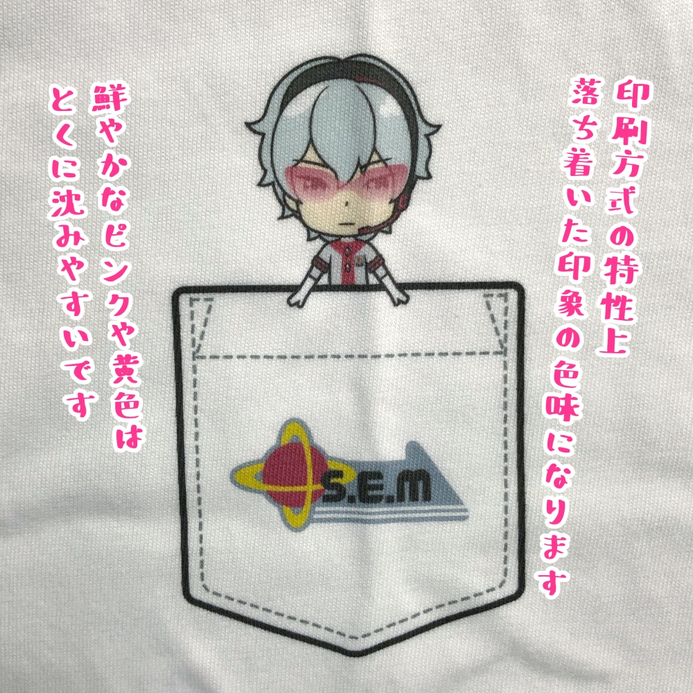【受注生産】SideMini ダミーポケットTシャツ(S)&缶バッジセット