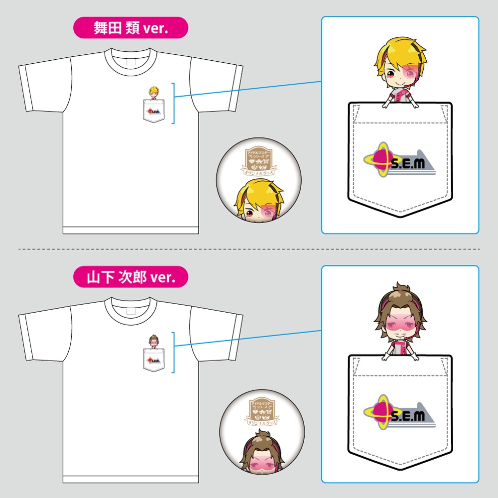 【受注生産】SideMini ダミーポケットTシャツ（S）＆缶バッジセット