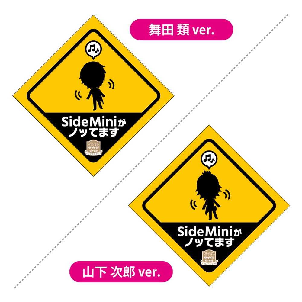 【受注生産】SideMini 菱形缶バッジ