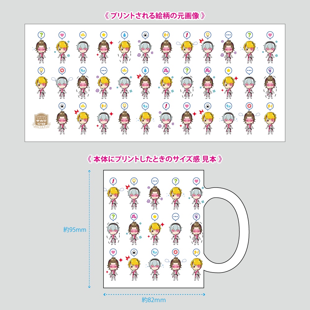 【受注生産】SideMini マグカップ(S.E.M)