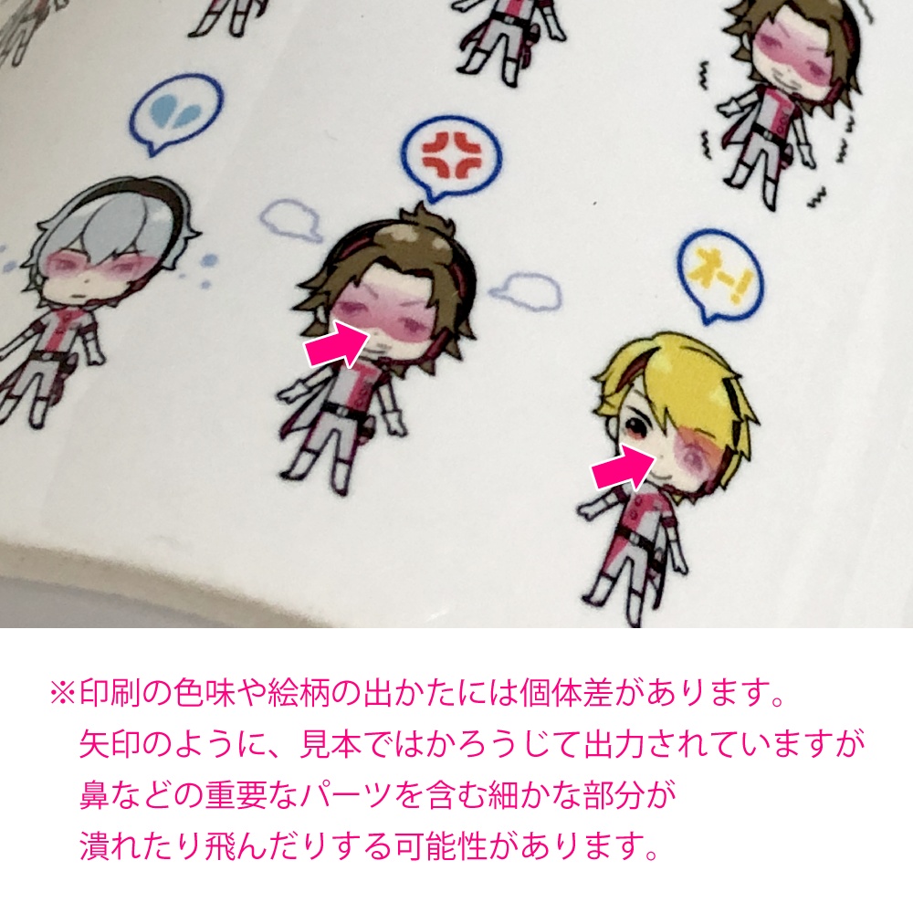 【受注生産】SideMini マグカップ(S.E.M)