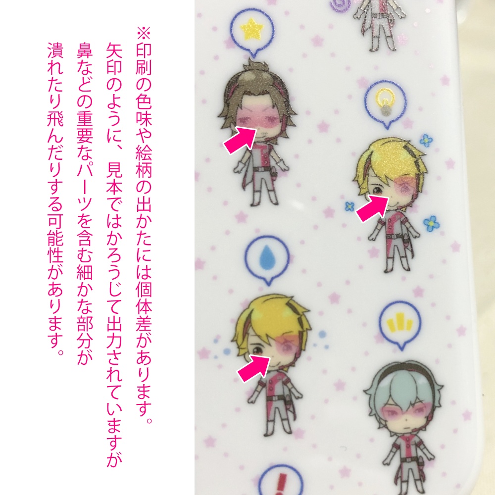 【受注生産】SideMini スマホケース iPhone7/8/SE2用 (S.E.M)