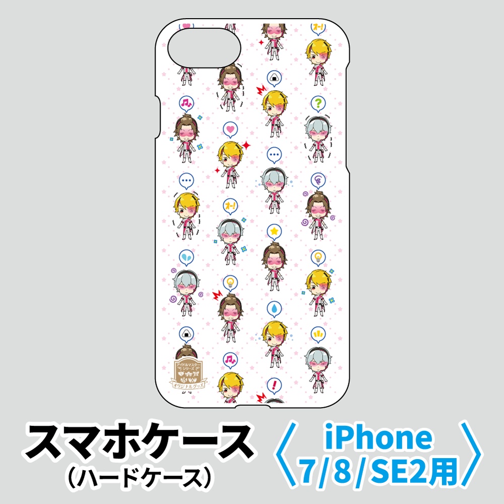 【受注生産】SideMini スマホケース　iPhone7/8/SE2用 （S.E.M）