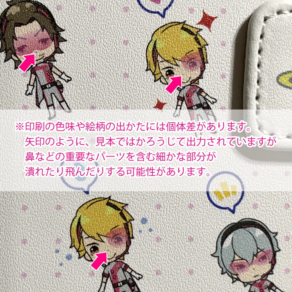 【受注生産】SideMini 手帳型スマホケース iPhone6/6s/7/8/SE2用(S.E.M)