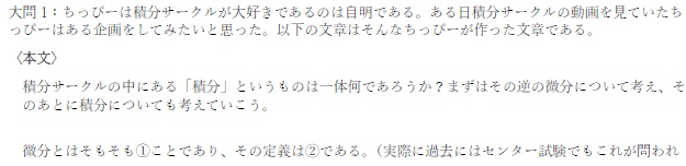 文武祭1.5ペーパー