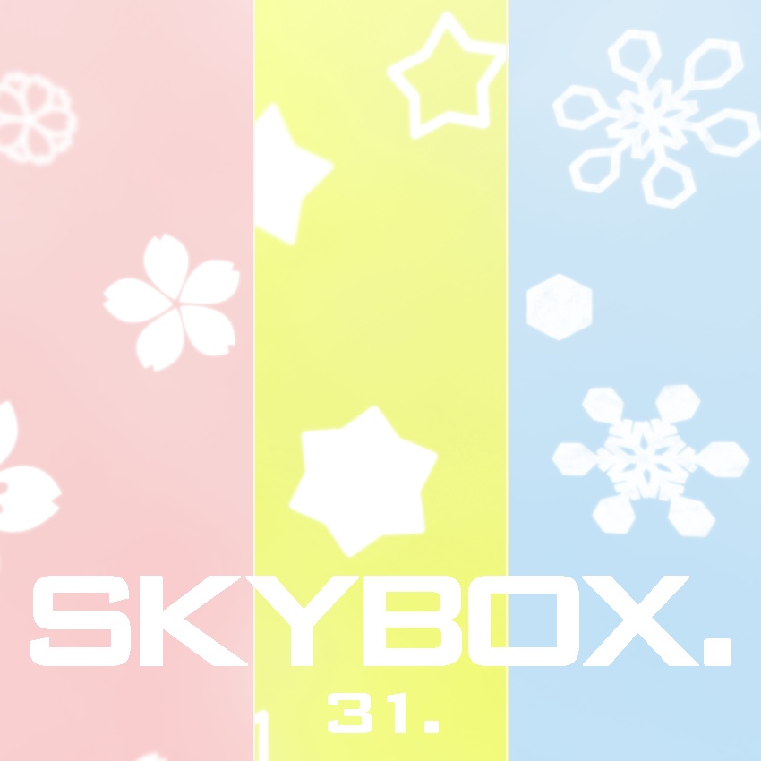 スカイボックス31 桜・星・雪