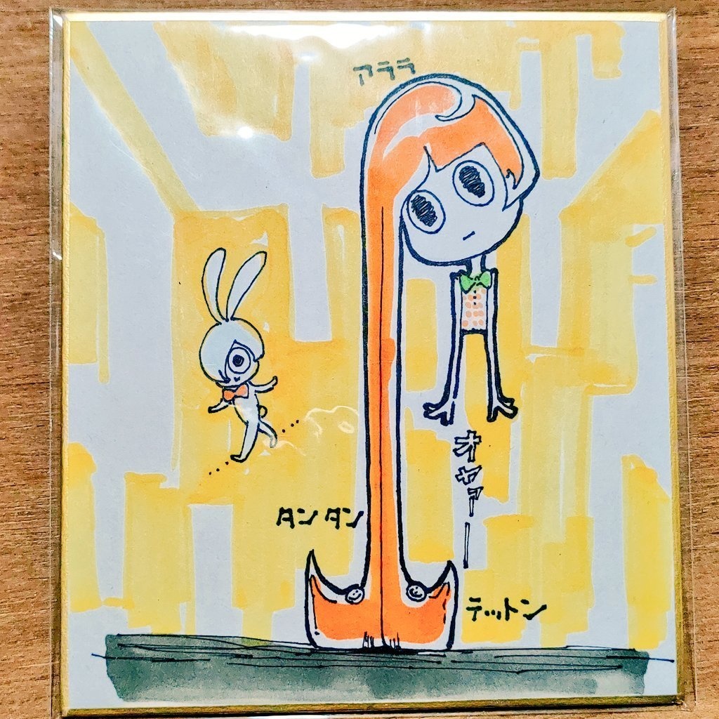 アララちゃん　直筆オリジナル原画色紙　