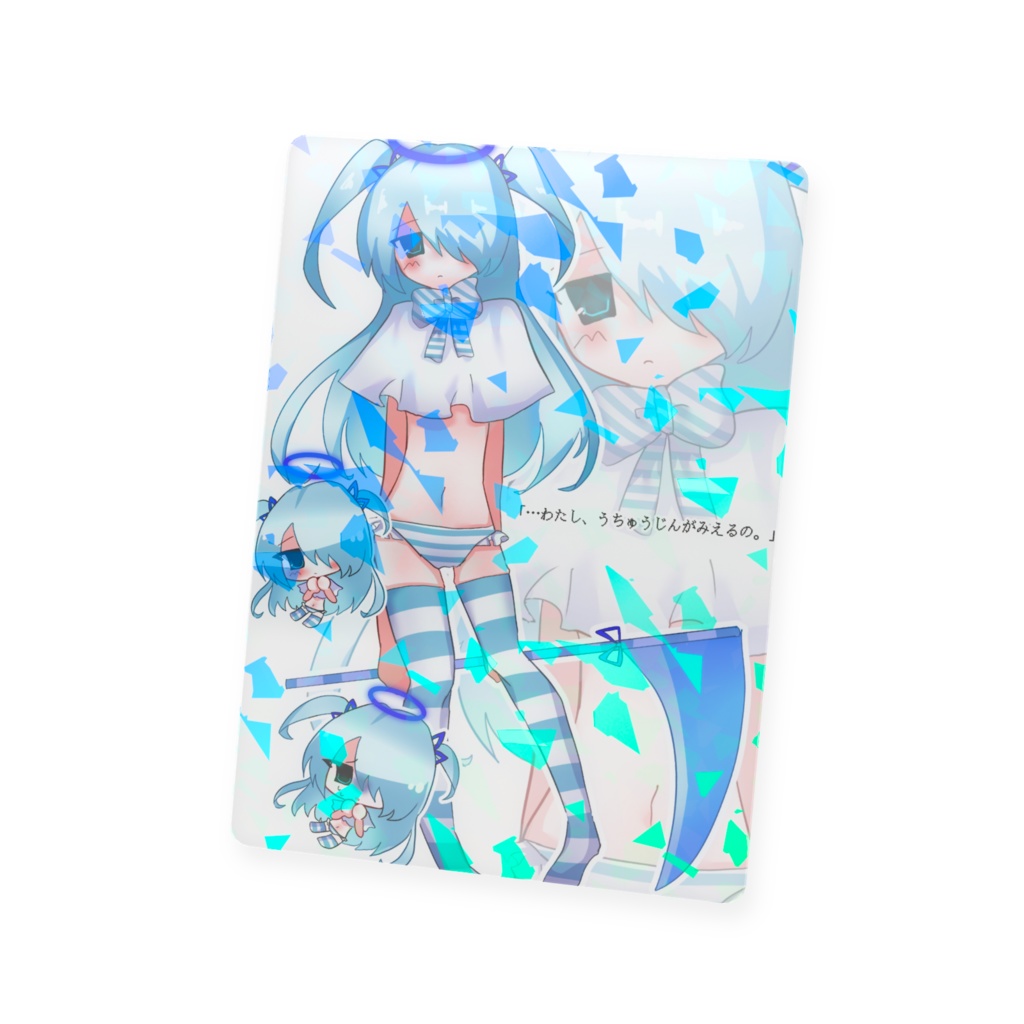 てんし?ちゃん ホログラムトレカ