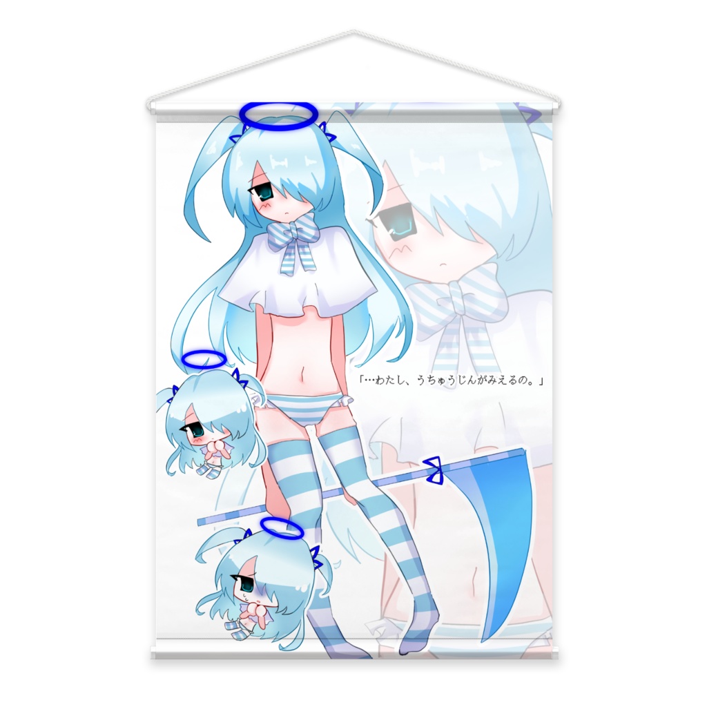 てんし?ちゃん タペストリー