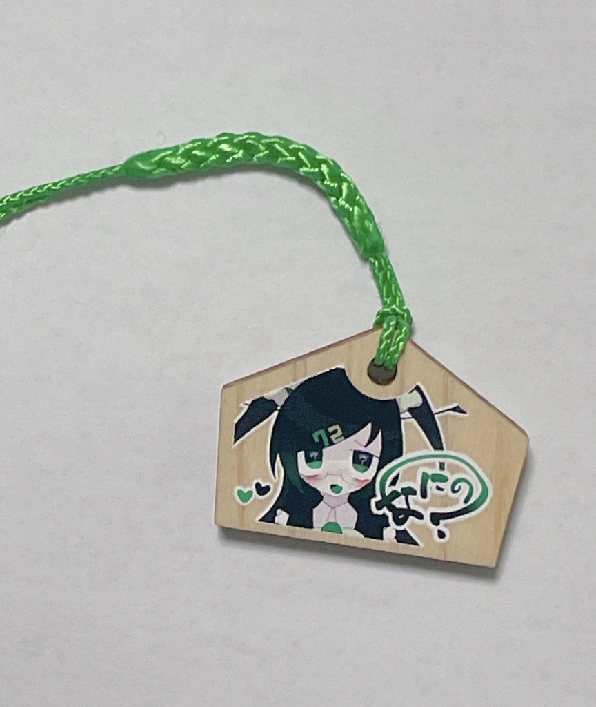 何野亡似誕生日グッズセット プチ絵馬ストラップ&直筆サイン入りチェキ風カード2枚