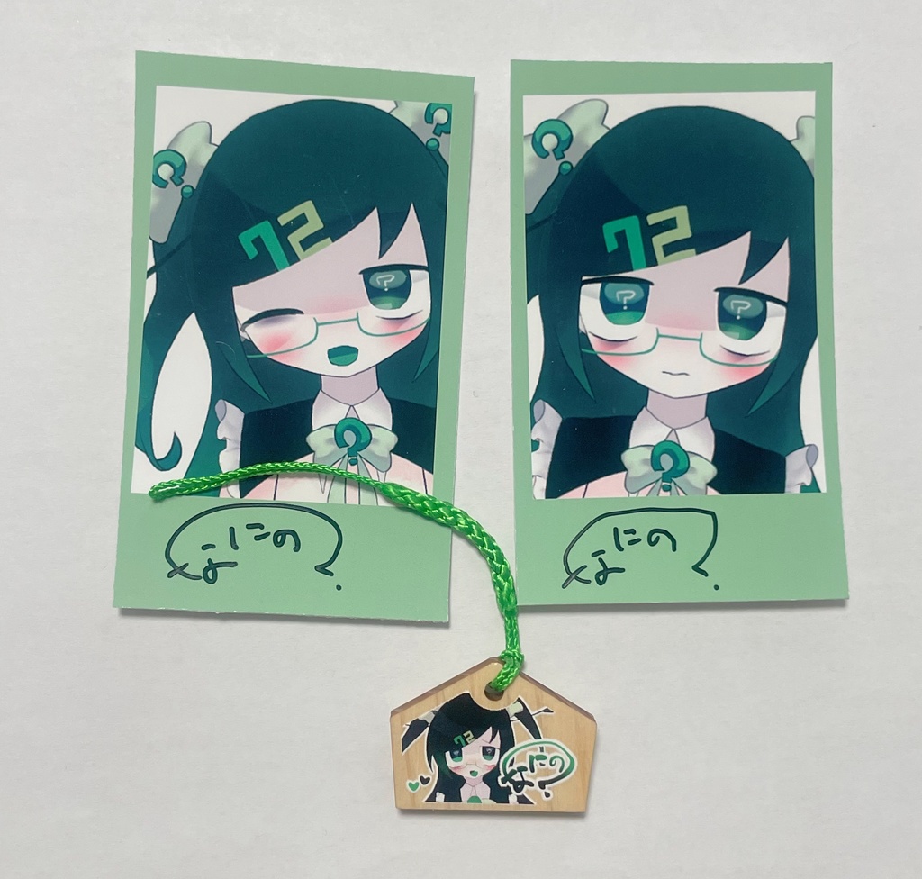 何野亡似誕生日グッズセット　プチ絵馬ストラップ&直筆サイン入りチェキ風カード2枚